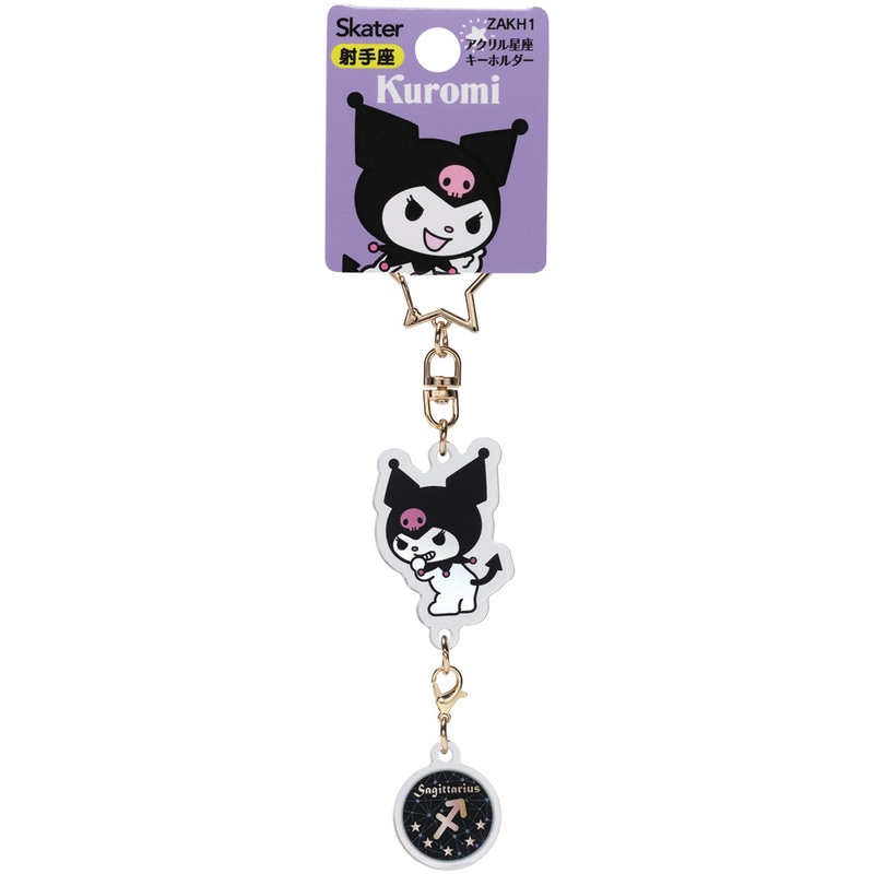 メール便対象品】 アクリル 星座 キーホルダー 12星座 記号 かわいい