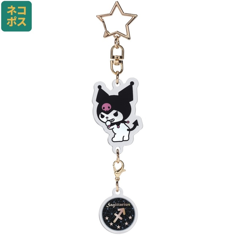 メール便対象品】 アクリル 星座 キーホルダー 12星座 記号