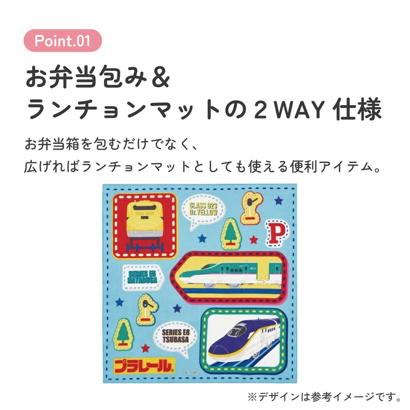 メール便対象品】 ランチクロス 2枚 セット 風呂敷 クロス お弁当包み