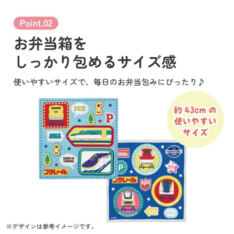 メール便対象品】 ランチクロス 2枚 セット 風呂敷 クロス お弁当包み
