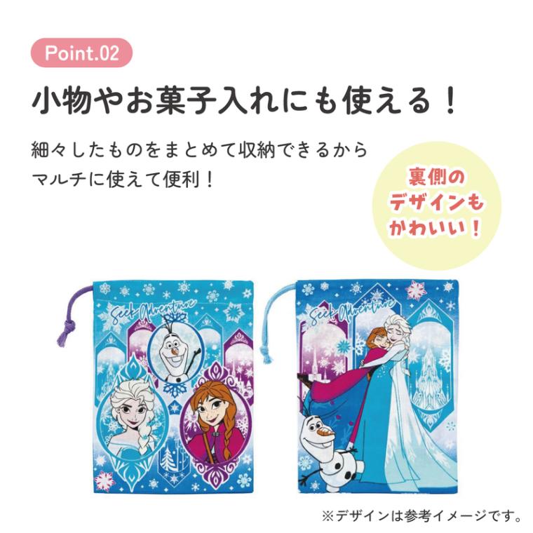 yuu　リバティ　ベッツィ　お弁当袋　コップ袋　グレイッシュピンク　C&S メール便対象品】 コップ袋 巾着袋 2枚 セット コップ入れ 保育園