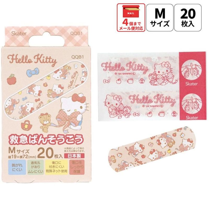 メール便対象品】 絆創膏 キャラクター かわいい 20枚 入り M サイズ