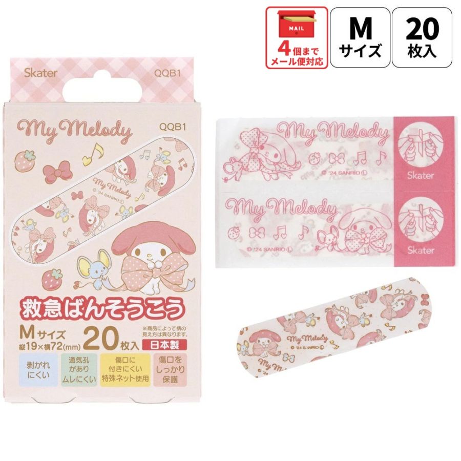 メール便対象品】 絆創膏 キャラクター かわいい 20枚 入り M