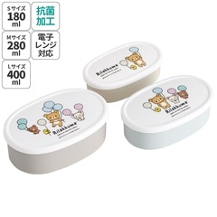 シール容器 3P キャラクター 保存容器 セット 3個セット キッズ