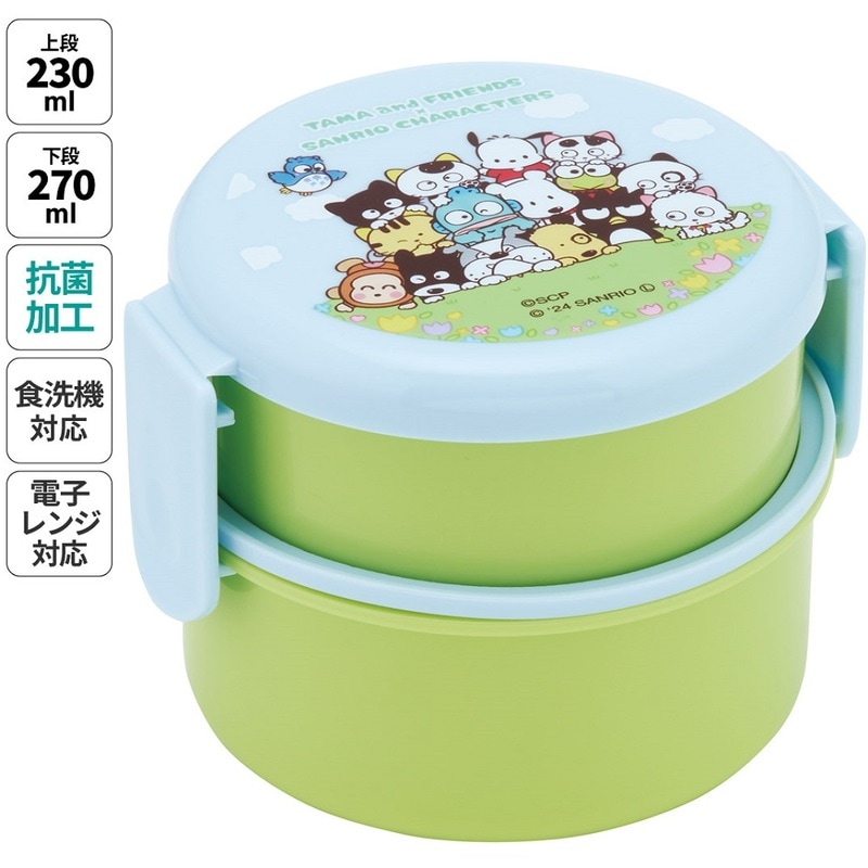 お弁当箱 二段 500ml レンジ対応 食洗機対応 丸型 かわいい