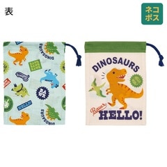 メール便対象品】 コップ袋 巾着袋 2枚 セット コップ入れ