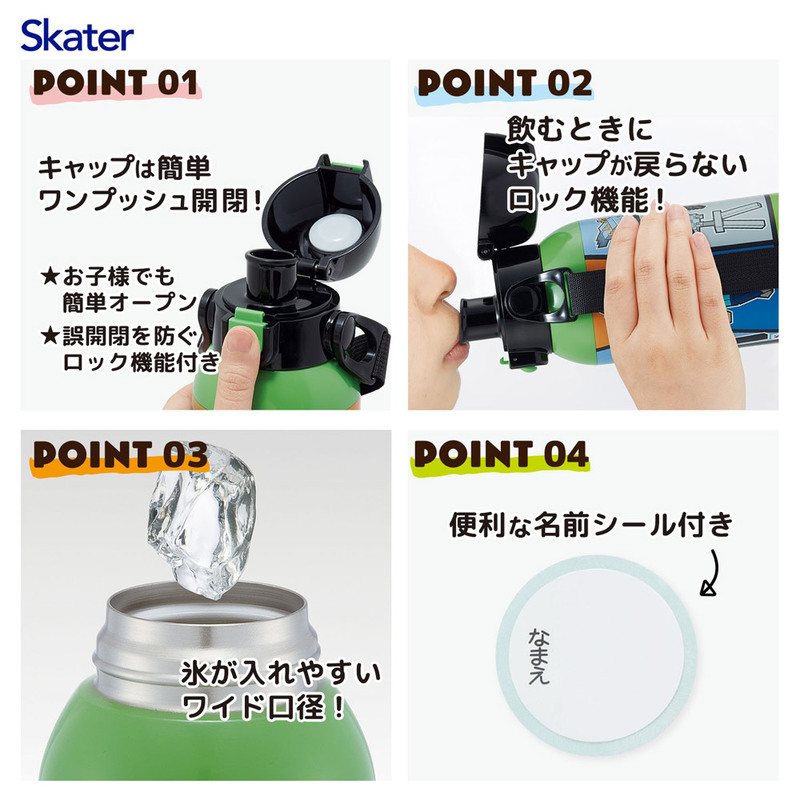 直飲みダイレクトステンレスボトル 600ml マインクラフト25