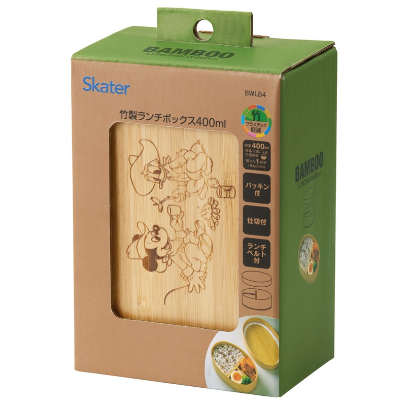竹製 ランチ ボックス 400ml 弁当箱 1段 一段 和風 シンプル 小判型
