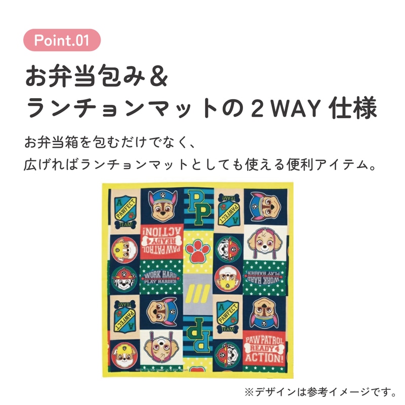 メール便対象品】 ランチクロス 2枚 セット 風呂敷 クロス お弁当包み
