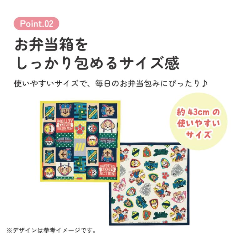 メール便対象品】 ランチクロス 2枚 セット 風呂敷 クロス お弁当包み