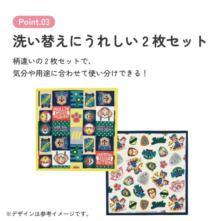 メール便対象品】 ランチクロス 2枚 セット 風呂敷 クロス お弁当包み