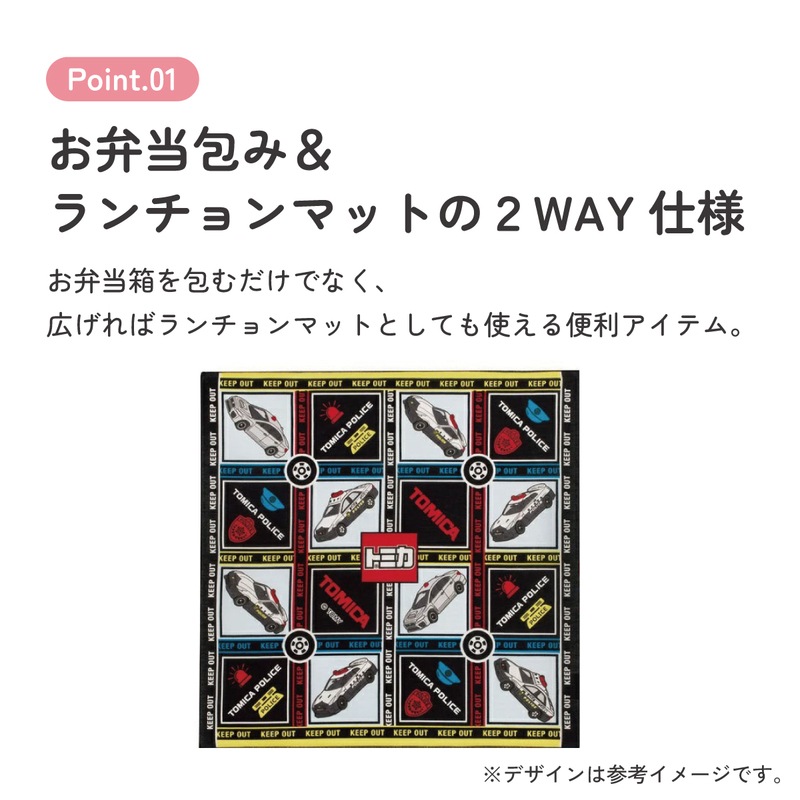 メール便対象品】 ランチクロス 2枚 セット 風呂敷 クロス お弁当包み