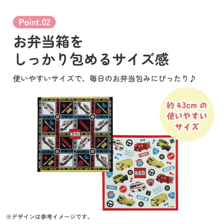 メール便対象品】 ランチクロス 2枚 セット 風呂敷 クロス お弁当包み