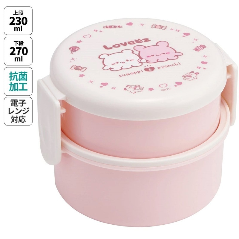 未使用 ラプラスカフェ 限定 ラプラス 小物入れ 未使用 ラプラスカフェ 限定 ラプラス 小物入れ 未使用 ラプラス