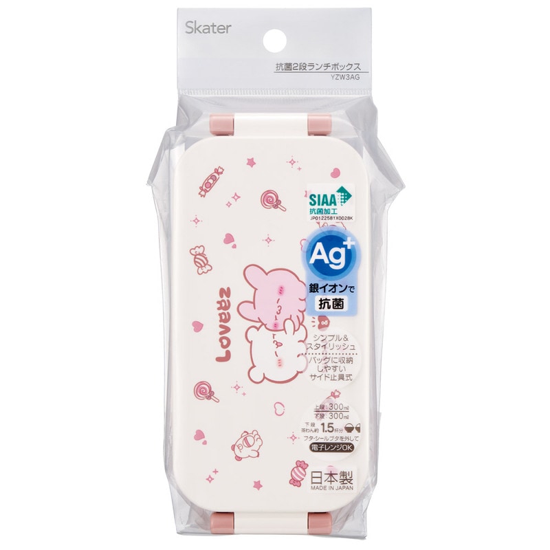 お弁当箱 弁当箱 お弁当 ランチボックス 2段 二段 高校生 中学生