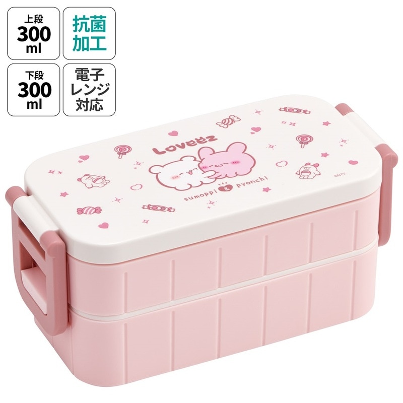 お弁当箱 弁当箱 お弁当 ランチボックス 2段 二段 高校生 中学生