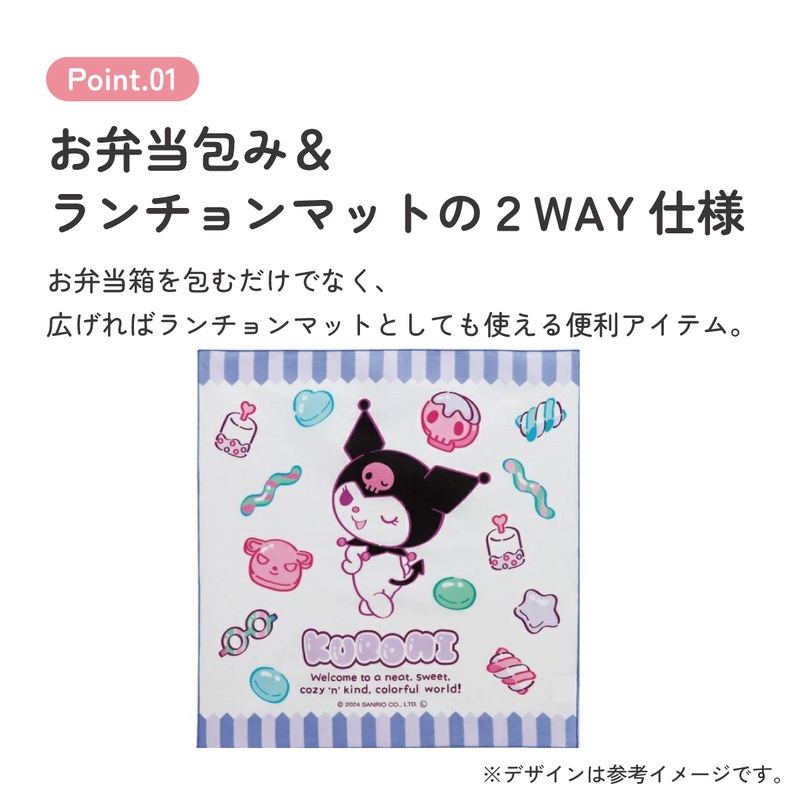 メール便対象品】 ランチクロス 2枚 セット 風呂敷 クロス お弁当包み