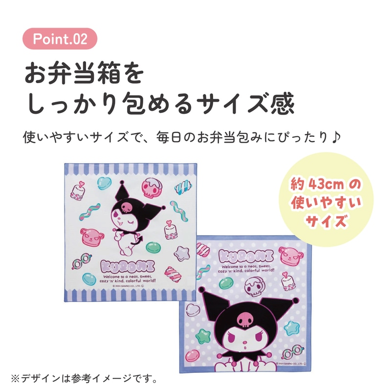 メール便対象品】 ランチクロス 2枚 セット 風呂敷 クロス お弁当包み