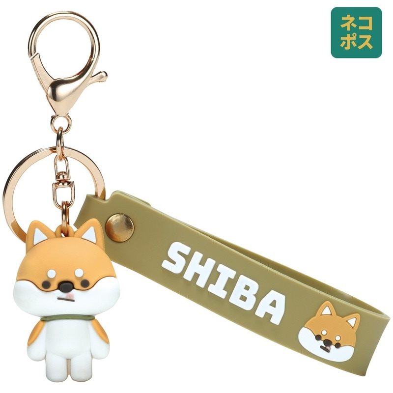 メール便対象品】 ラバーマスコット付き キーホルダー ラバー