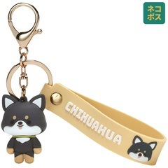【大量セット約85個】学研 キーホルダー わんちゃん ぬいぐるみ キーホルダー ボールチェーン マスコット かわいい