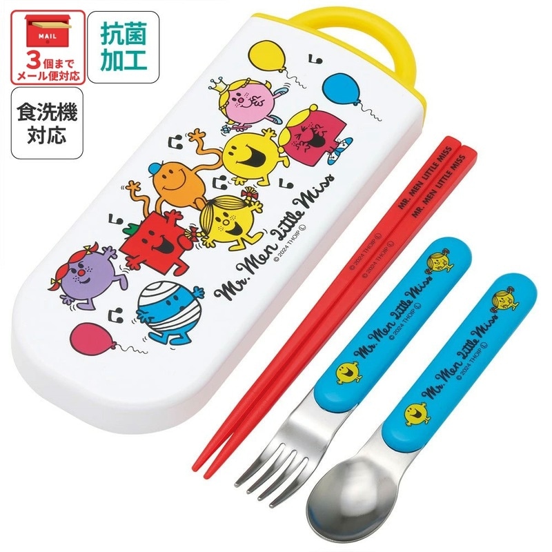 お弁当用箸・カトラリー。メンズ・レディース・子供用まで豊富