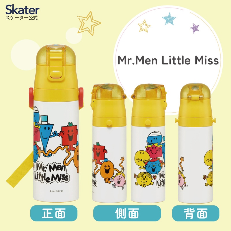 超軽量 直飲み ダイレクトステンレスボトル 470ml Mr．Men