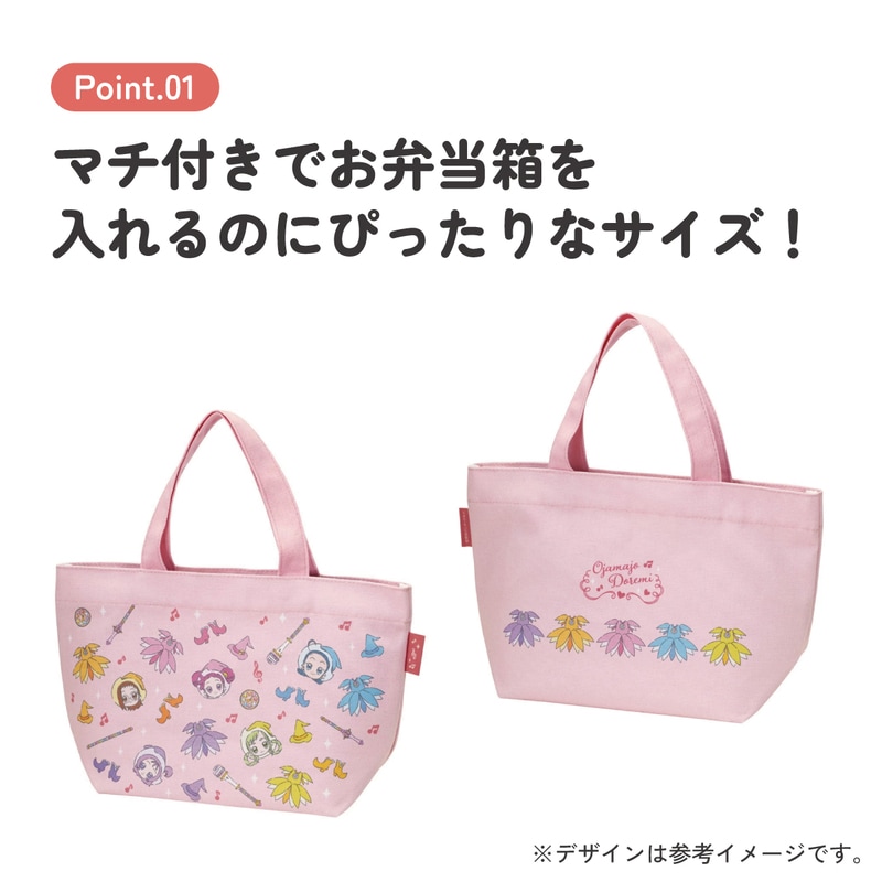 みつき　トートバック　ランチバック　パネルバック 魔女の宅急便 帆布ランチトートバッグ フレンチ YEB1N | どんぐり