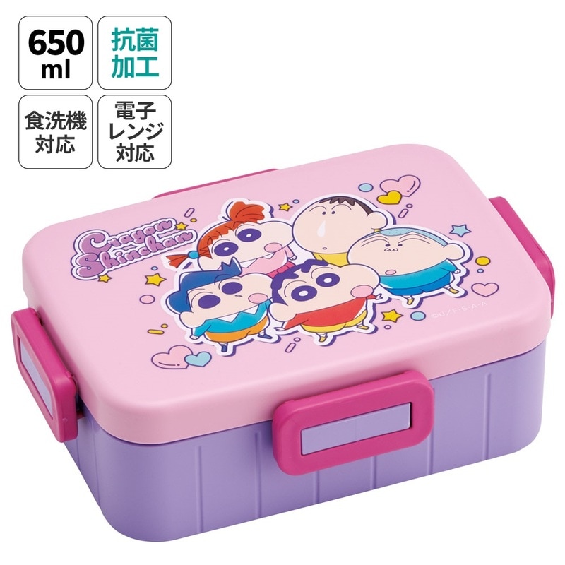 お弁当箱 1段 大人 650ml かわいい シンプル 日本製 弁当箱 お弁当