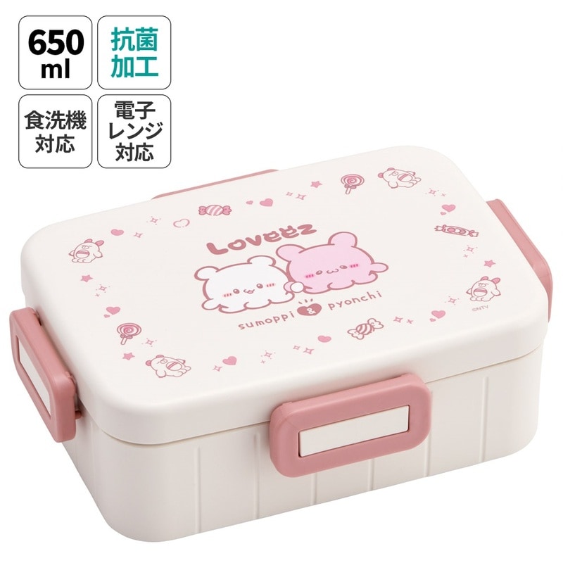レディース1段弁当箱。女性にぴったりのサイズとデザイン｜スケーター