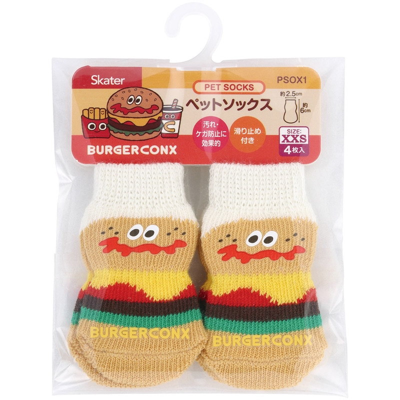 メール便対象品】 ペット ソックス XXS ペット用 靴下 室内 ケガ 汚れ