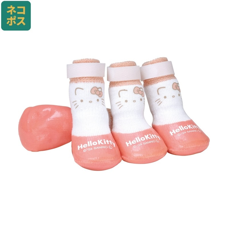 【専用】ハローキティ 犬シリーズ メール便対象品】 ペット シューズ XXS 靴 室外 お散歩 ケガ