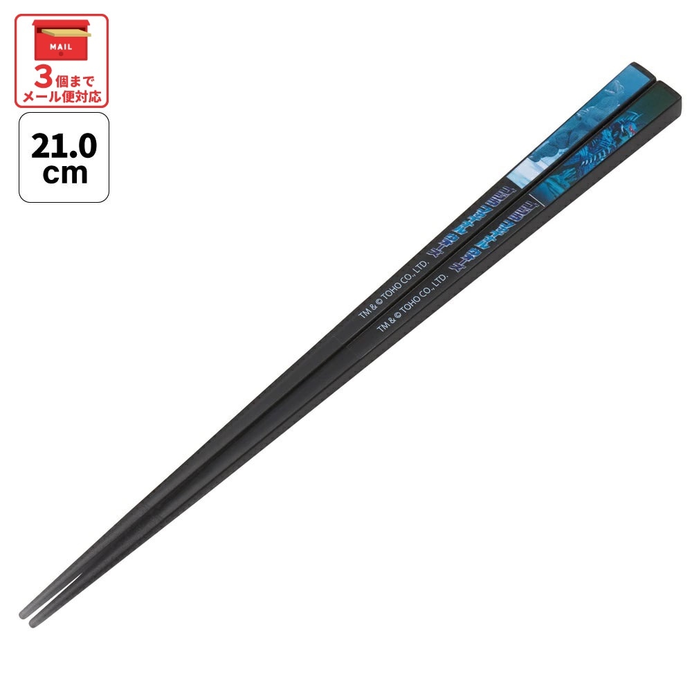 プラスチック　お箸 Amazon｜スケーター(Skater) お箸 21cm 3膳 セット 子供 食洗機