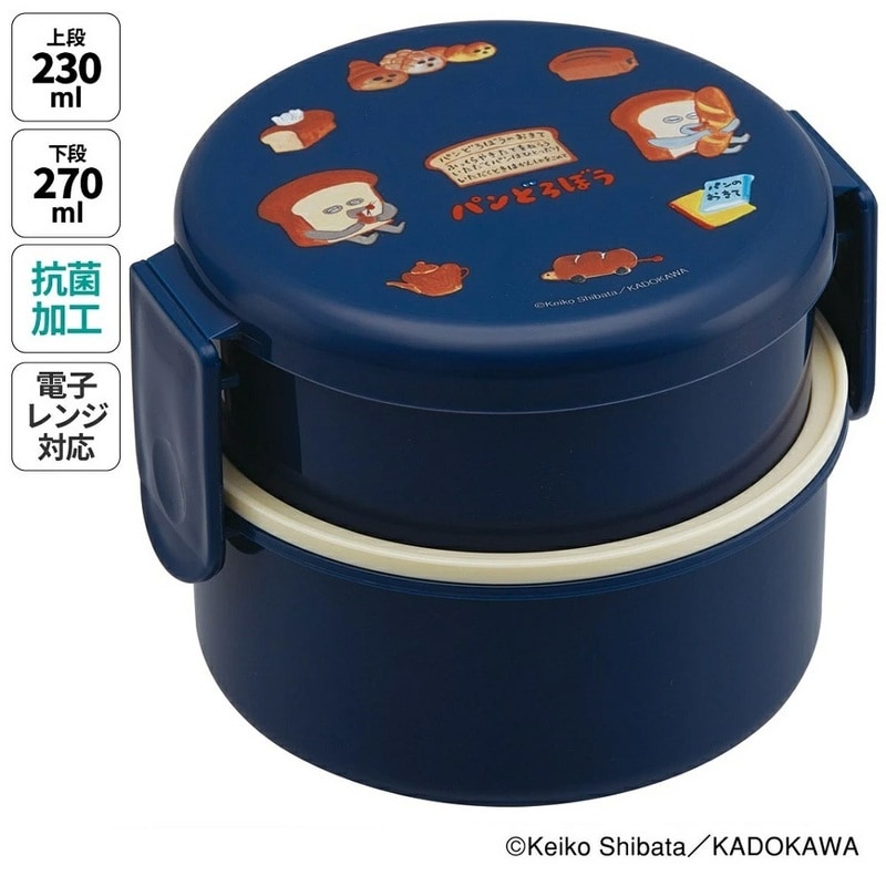 抗菌丸型ランチボックス 2段/500ml パンどろぼう