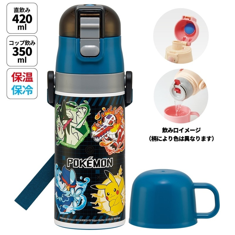 ポケットモンスター特集2025｜ランチグッズ・水筒｜スケーター公式