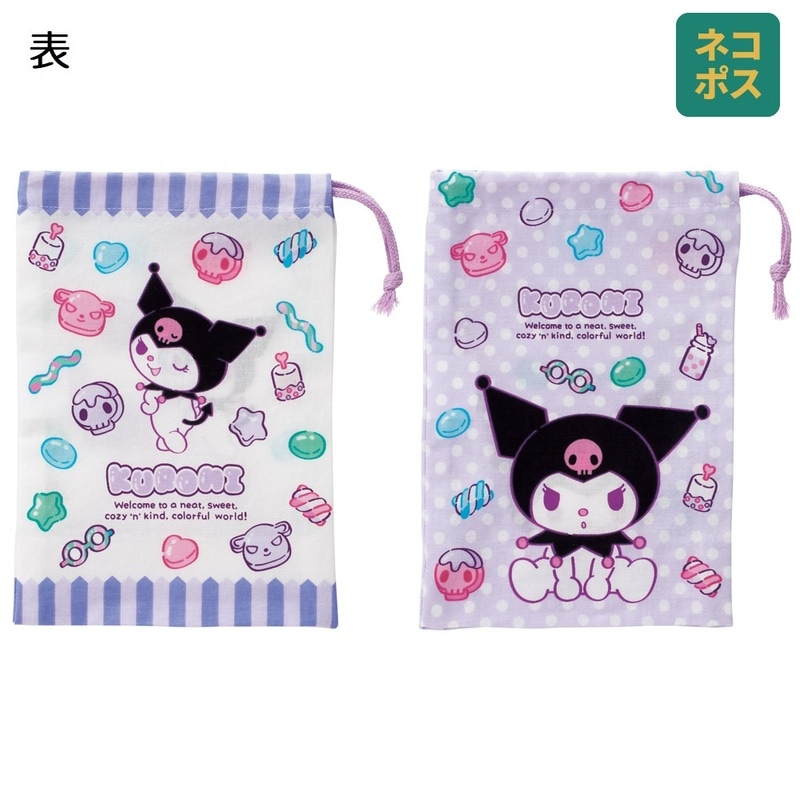 サッカー☆ころりん♪コップ袋　巾着 メール便対象品】 コップ袋 巾着袋 2枚 セット コップ入れ