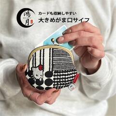 早い者勝ち！ハローキティのキラキラ✨️がま口小物入れ サンリオ】 ハローキティ がま口 小銭入れ｜Yahoo!フリマ（旧