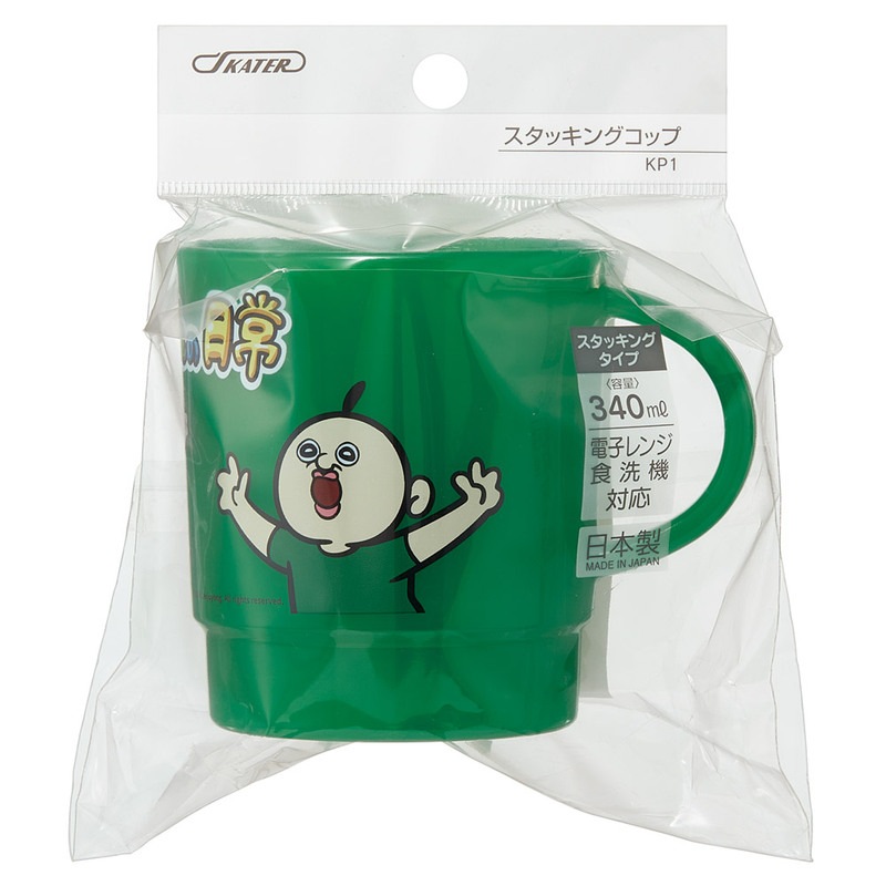 スタッキング コップ 重なるカップ 食事 飲料 マイカップ マイコップ