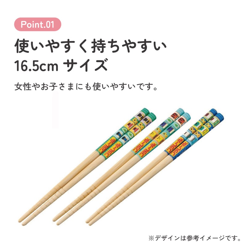 URUSHIRU　さぬき味わい竹箸　2種セット 竹皮付取り箸 プロも愛用する竹箸 （盛り箸/盛り付け/国産/日本製