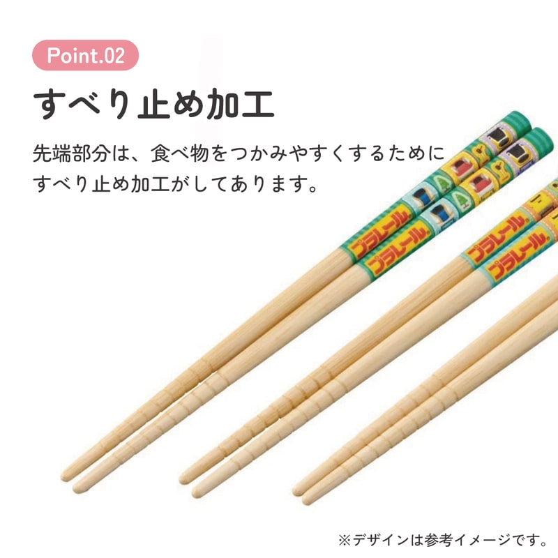 メール便対象品】 お箸 子供 かわいい お箸セット 子ども 箸 3膳