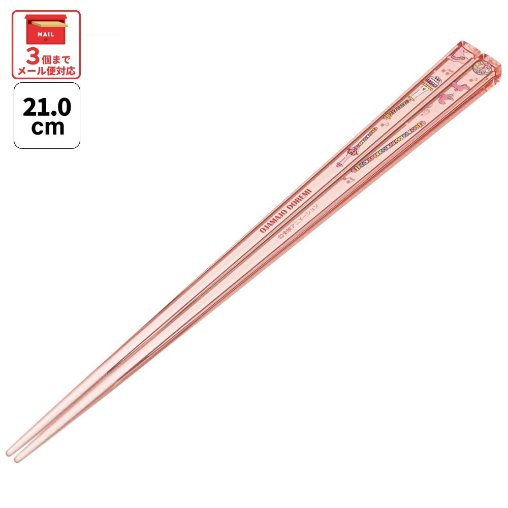 プラスチック製の軽量箸 Amazon｜小森樹脂 箸 携帯箸セット ブラック 21cm 箸先は四角で