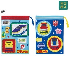 給食袋コップ入れ２枚セット  トレイン’24柄   新幹線・電車 給食袋コップ入れ2枚セット トレイン'24柄 新幹線・電車 手提げ
