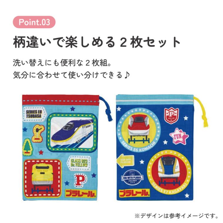 メール便対象品】 コップ袋 巾着袋 2枚 セット コップ入れ 保育園