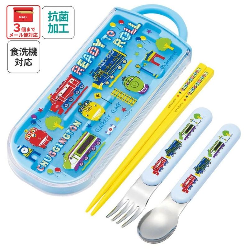 あちゃあちゃ 11セット カトラリー 子供用 抗菌 お弁当 トリオセット 開けやすいスライド式（箸