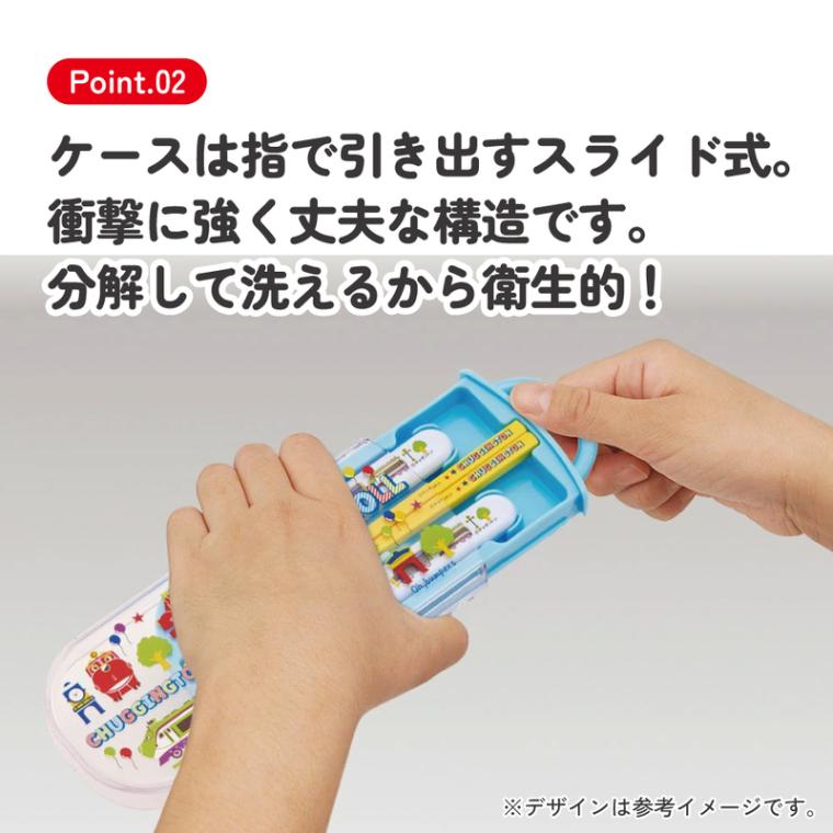 子供用 抗菌 お弁当 トリオセット 開けやすいスライド式（箸、スプーン