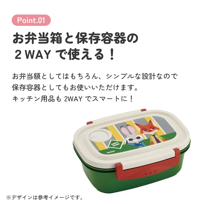 お弁当箱 一段 レンジ対応 食洗機対応 ランチボックス 550ml 小学生