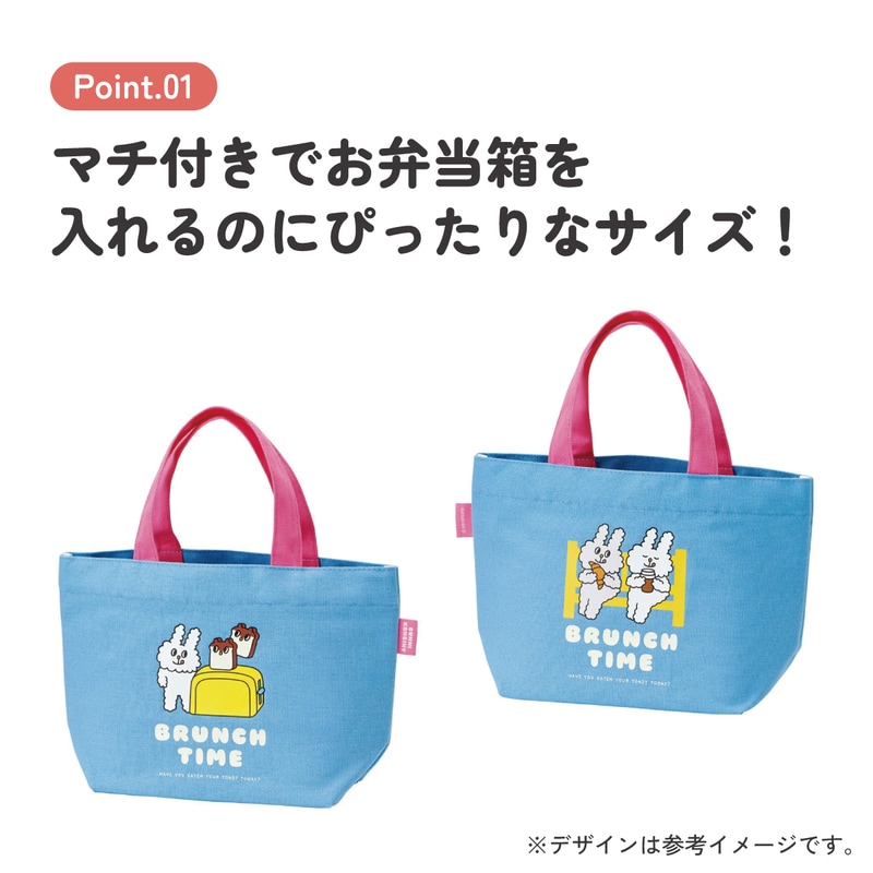 帆布 ランチバッグ ランチ トートバッグ お弁当 バッグ おしゃれ 弁当