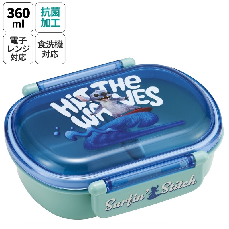 ディズニー スティッチ グッズ｜お弁当箱・水筒・ランチ用品