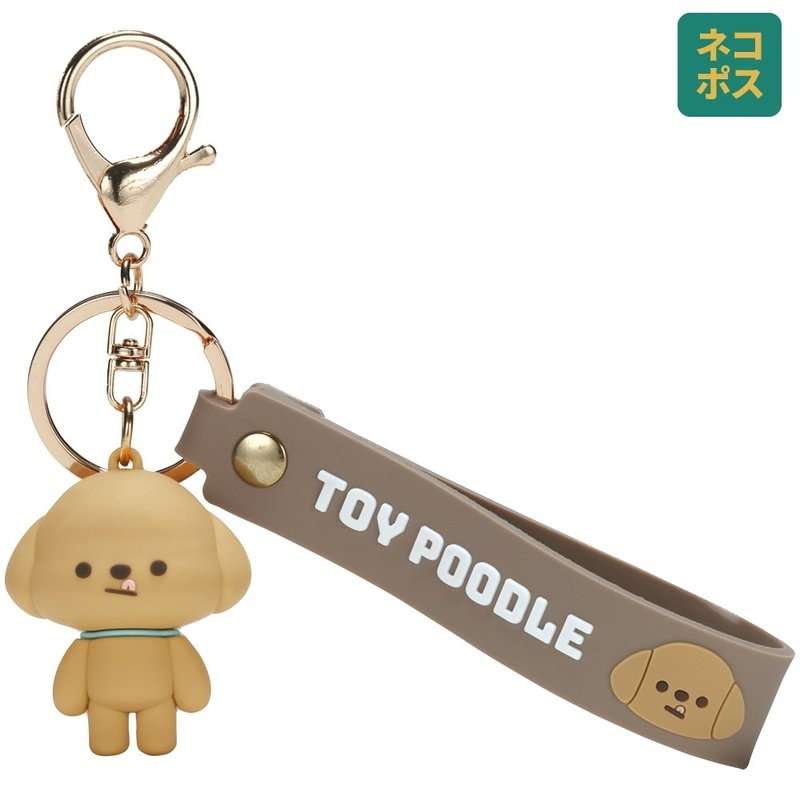 メール便対象品】 ラバーマスコット付き キーホルダー ラバー