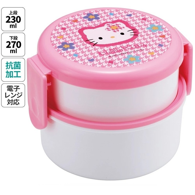 抗菌丸型ランチボックス 2段/500ml ハローキティ カオハナ 顔花