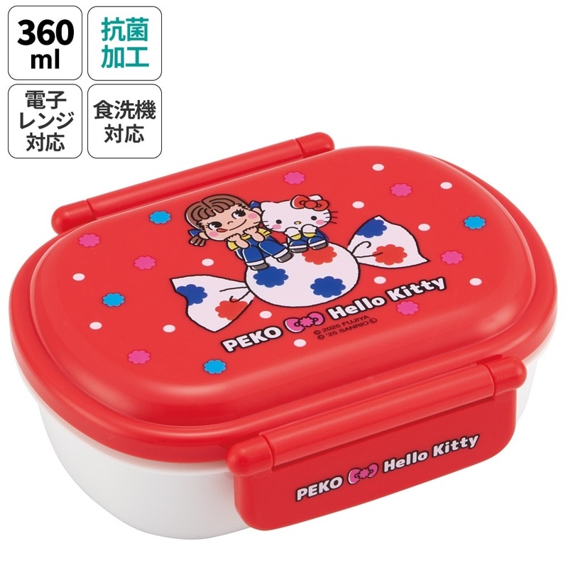 抗菌おかずがつぶれにくい ふわっとフタお弁当箱 1段/360ml ペコちゃん